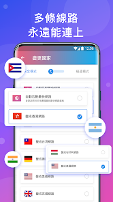 快连vpnandroid下载效果预览图